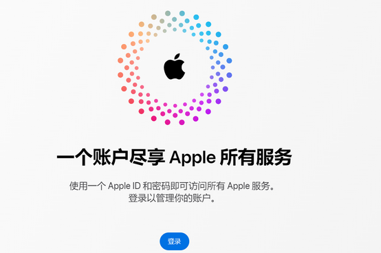 达尔罕茂明安联合iPhone维修中心分享iPhone下载应用时重复提示输入账户密码怎么办 