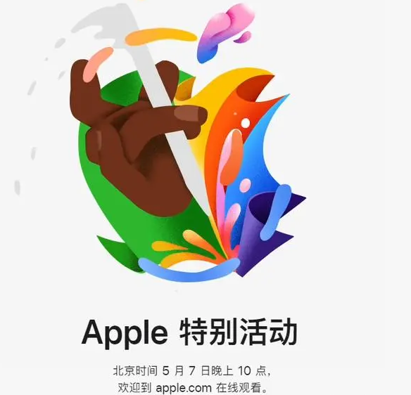 达尔罕茂明安联合达尔罕茂明安联合ipad维修服务点分享新款iPad Pro和iPad Air要来了