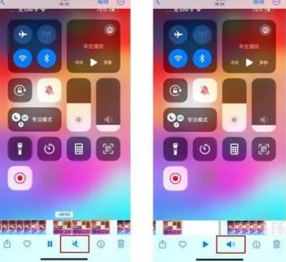 达尔罕茂明安联合苹果15维修网点分享iPhone15录屏没有声音怎么办 