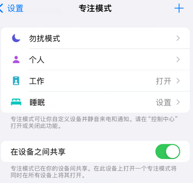 达尔罕茂明安联合iPhone维修服务分享可在指定位置自动切换锁屏墙纸 