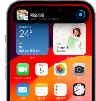 达尔罕茂明安联合apple维修服务分享两台iPhone靠近即可共享照片和视频 