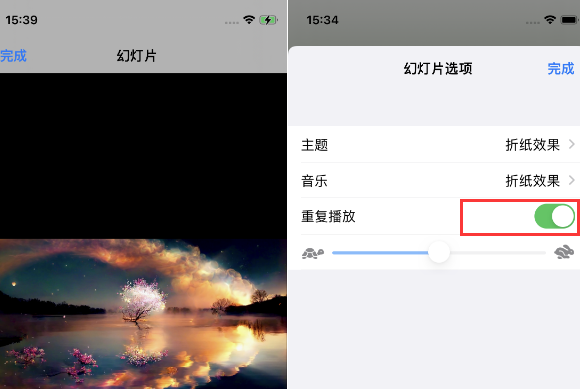 达尔罕茂明安联合苹果14维修店分享iPhone14相册视频如何循环播放