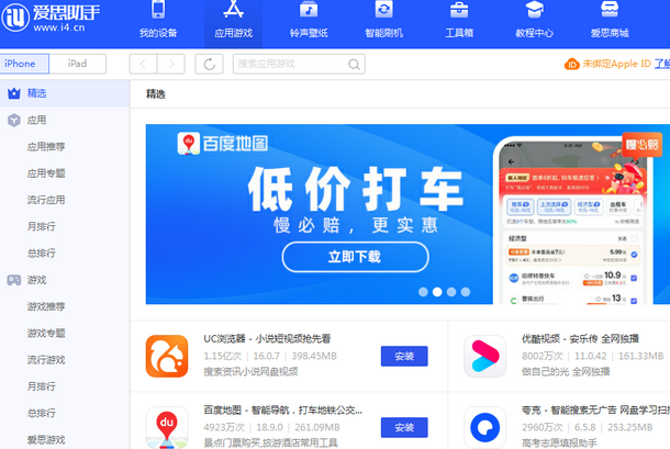 达尔罕茂明安联合苹果售后维修分享iOS17真的会放开侧载功能吗