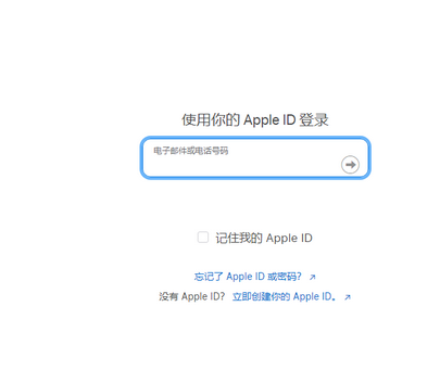 达尔罕茂明安联合苹果维修网点分享iPhone如何查询序列号 