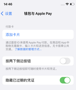 达尔罕茂明安联合苹果锁屏维修分享iPhone锁屏时声音忽大忽小调整方法 