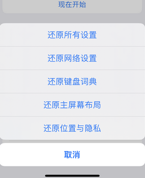 达尔罕茂明安联合apple服务站点分享iPhone上个人热点丢失了怎么办