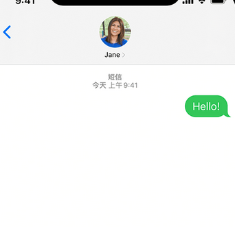 达尔罕茂明安联合apple维修iPhone上无法正常发送iMessage信息