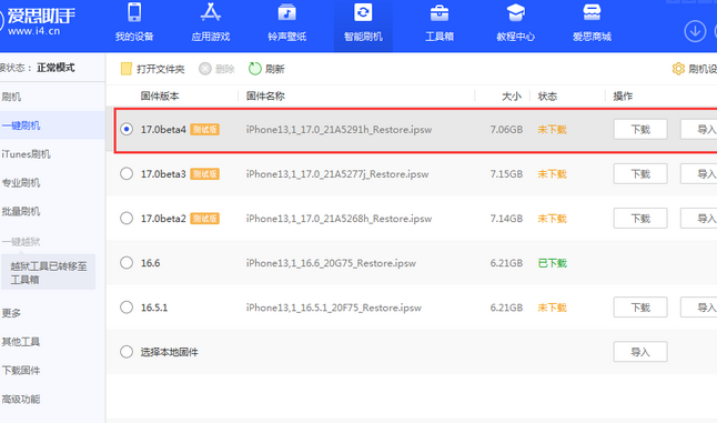 达尔罕茂明安联合apple维修网点分享NameDrop功能有什么用