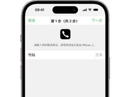 达尔罕茂明安联合apple维修店分享如何通过iCloud网页查找iPhone位置