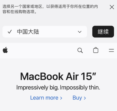 达尔罕茂明安联合apple授权维修如何将Safari浏览器中网页添加到桌面