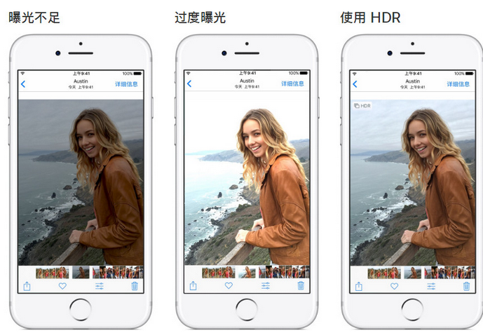 达尔罕茂明安联合苹果手机维修点分享哪些场景不适合开启HDR模式拍照
