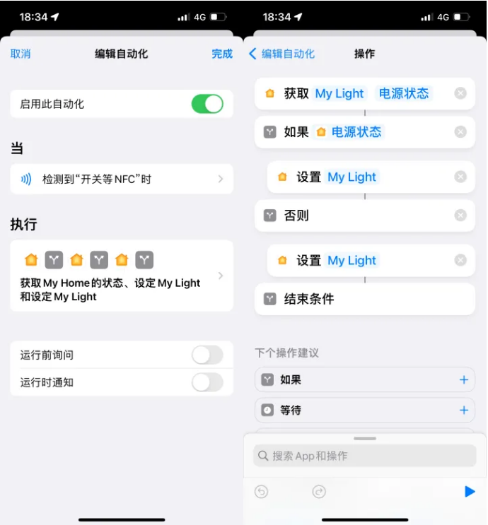 达尔罕茂明安联合苹果14服务点分享iPhone14中NFC功能的使用场景及使用方法 