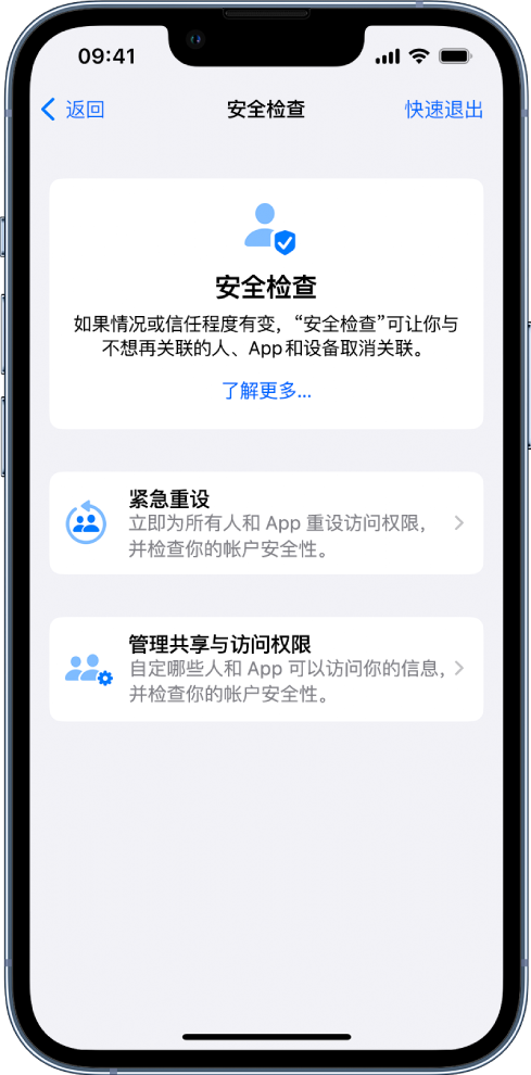 达尔罕茂明安联合苹果手机维修分享iPhone小技巧:使用