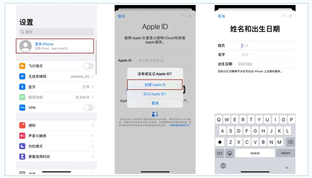 达尔罕茂明安联合苹果维修网点分享:Apple ID有什么用?新手如何注册iPhone14 ID? 