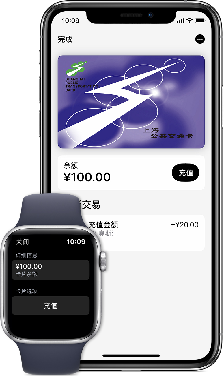 达尔罕茂明安联合苹果手机维修分享:用 Apple Pay 刷交通卡有哪些优势？如何设置和使用？ 