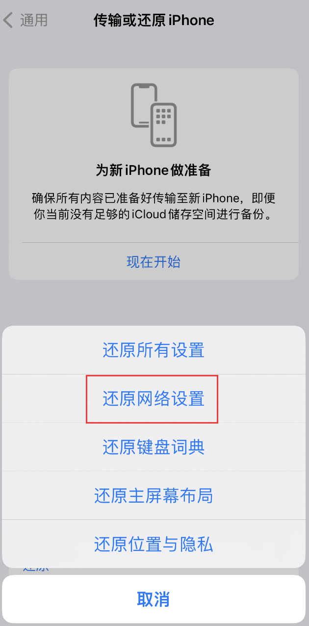 达尔罕茂明安联合苹果手机维修分享：iPhone 提示 “SIM 卡故障”应如何解决？ 