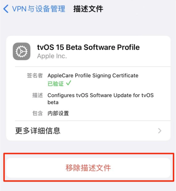 达尔罕茂明安联合苹果手机维修分享iOS 15.7.1 正式版适合养老吗 