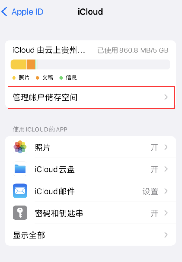 达尔罕茂明安联合苹果手机维修分享iPhone 用户福利 