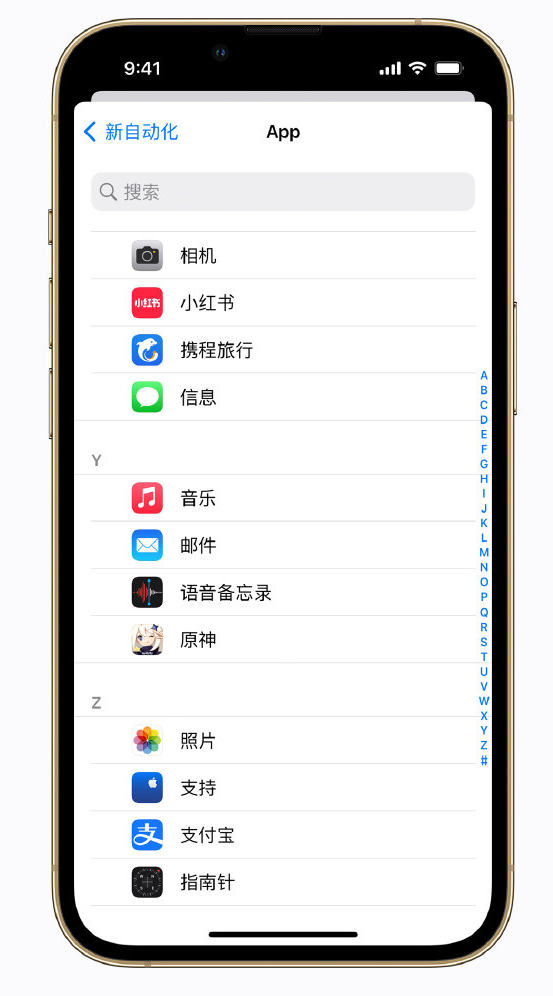 达尔罕茂明安联合苹果手机维修分享iPhone 实用小技巧 