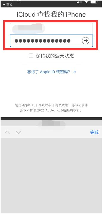 达尔罕茂明安联合苹果13维修分享丢失的iPhone13关机后可以查看定位吗 