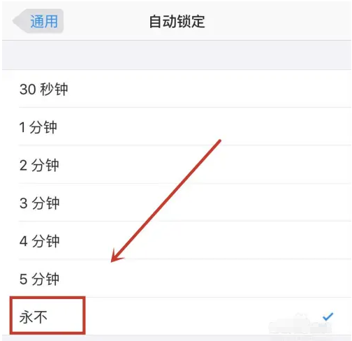 达尔罕茂明安联合苹果14维修分享iPhone 14有常亮屏功能吗 