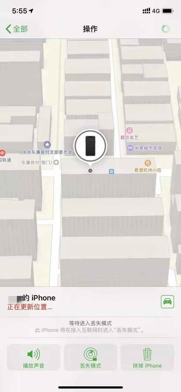 达尔罕茂明安联合苹果13维修分享iPhone 13开启查找我的手机方法教程 