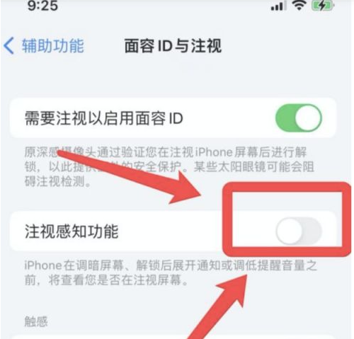 达尔罕茂明安联合苹果13维修分享为什么iPhone 13来电铃声忽大忽小 