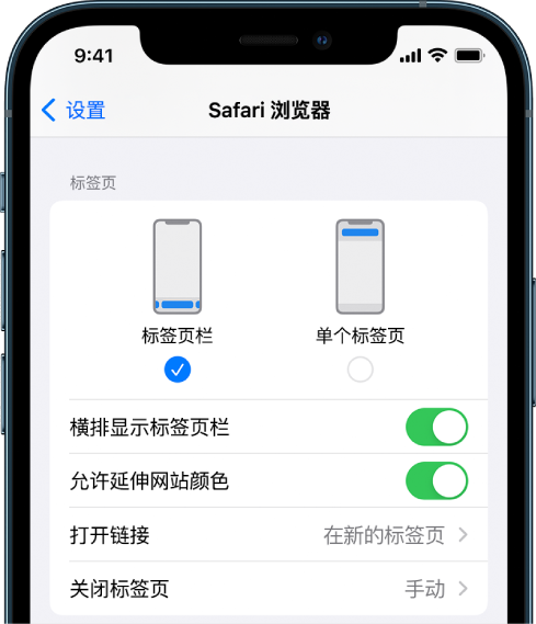 达尔罕茂明安联合苹果手机维修分享iOS 15 使用技巧 