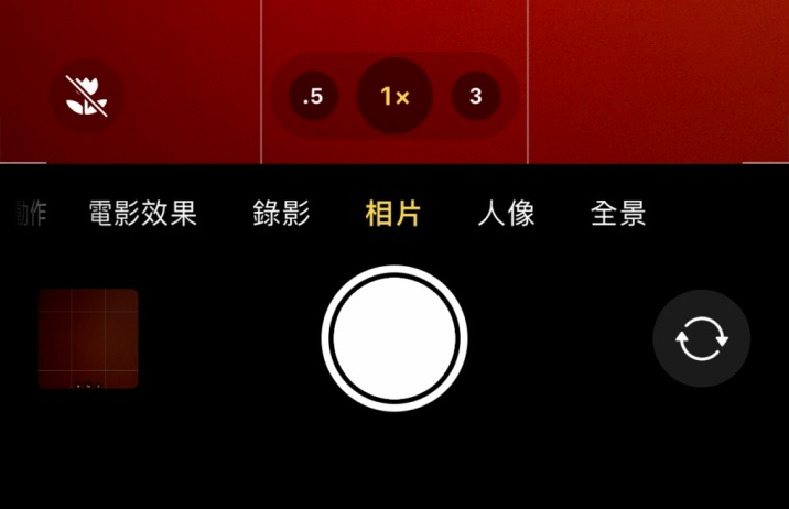 达尔罕茂明安联合苹果13维修分享 iPhone 13 Pro 系列中拍摄和控制微距照片和视频 