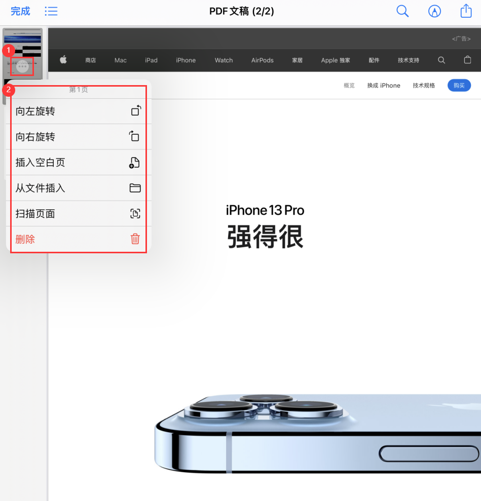 达尔罕茂明安联合苹果手机维修分享iOS 15 小技巧 