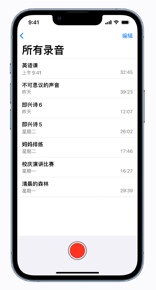 达尔罕茂明安联合苹果手机维修分享最新屏蔽 iOS 16 更新描述文件已发布 