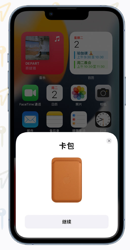 达尔罕茂明安联合苹果手机维修分享iOS 15 “查找”应用有哪些改进 