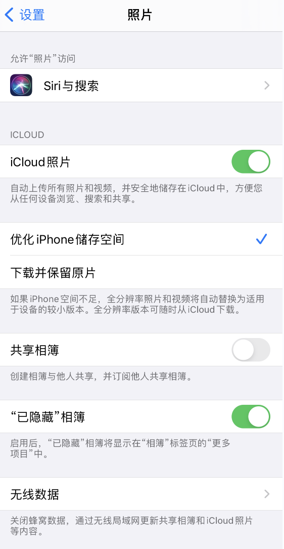 达尔罕茂明安联合苹果13维修分享iPhone 13 打开照片时先模糊后清晰是什么原因 