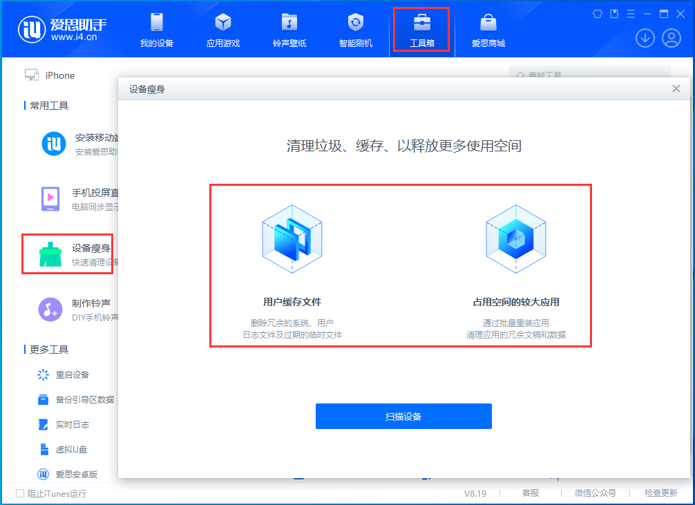 达尔罕茂明安联合苹果手机维修分享关于iPhone存储空间的一些疑问 
