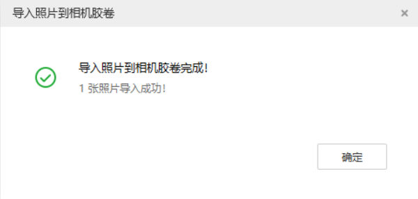 达尔罕茂明安联合苹果手机维修分享如何将照片导入到 iPhone 13 