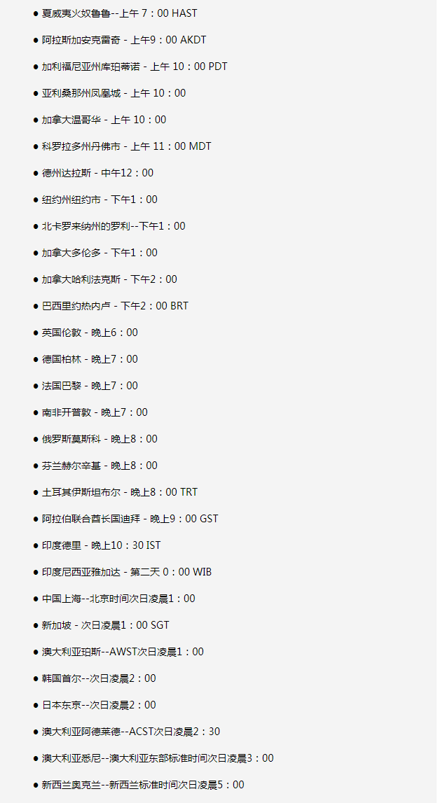 达尔罕茂明安联合苹果手机维修分享如何在线观看苹果的iPhone 13发布会 