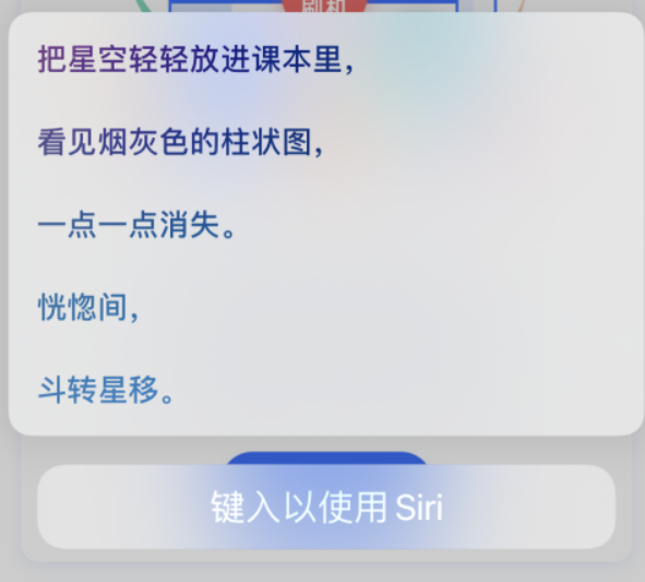 达尔罕茂明安联合苹果手机维修分享iPhone 新技巧 