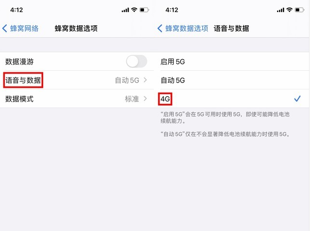 达尔罕茂明安联合苹果手机维修分享iPhone使用5G更耗电吗 