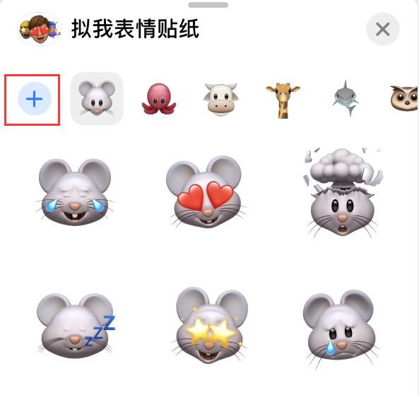 达尔罕茂明安联合苹果手机维修分享iPhone 12 小技巧 
