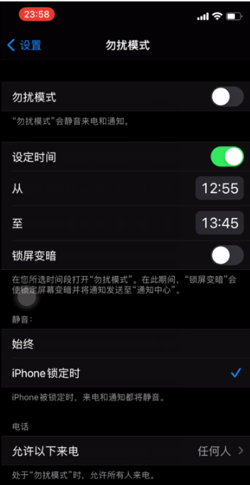 达尔罕茂明安联合苹果手机维修分享如何使用iPhone能更好的保护个人隐私 