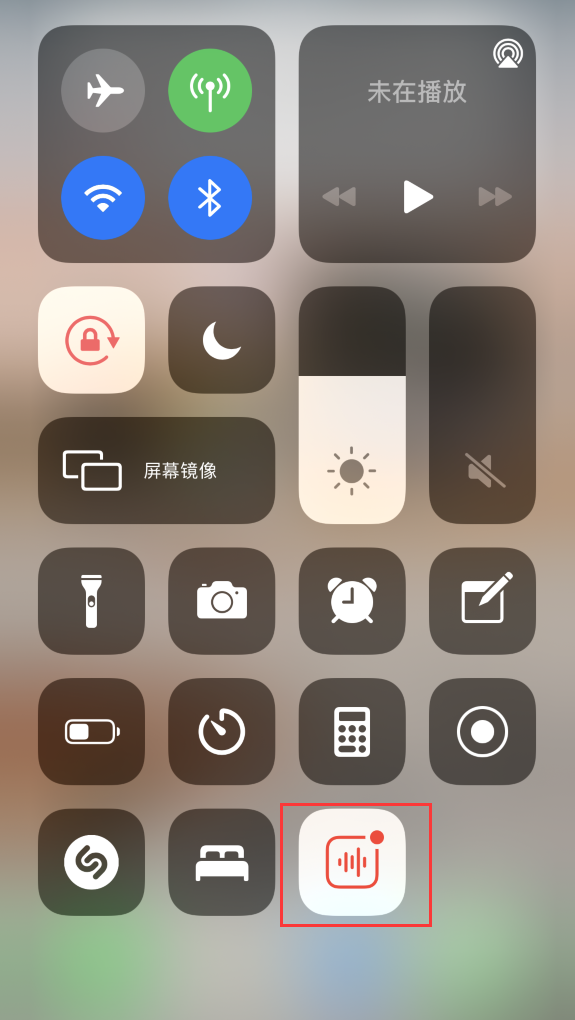 达尔罕茂明安联合苹果手机维修分享iOS 14 隐藏功能 