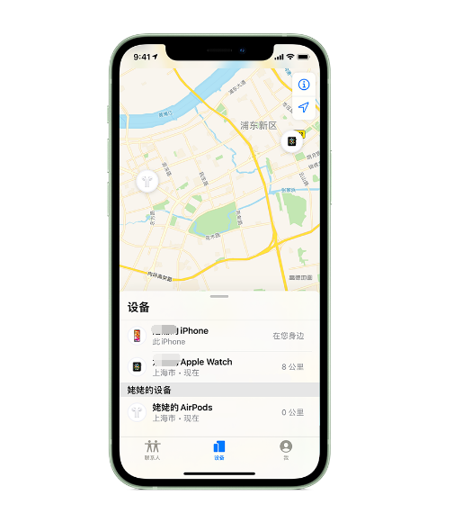 达尔罕茂明安联合苹果手机维修分享iPhone “家人共享”功能 
