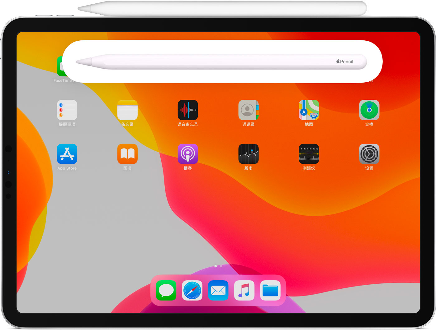 达尔罕茂明安联合苹果手机维修分享iPad Pro 如何与 Apple Pencil 配对连接 