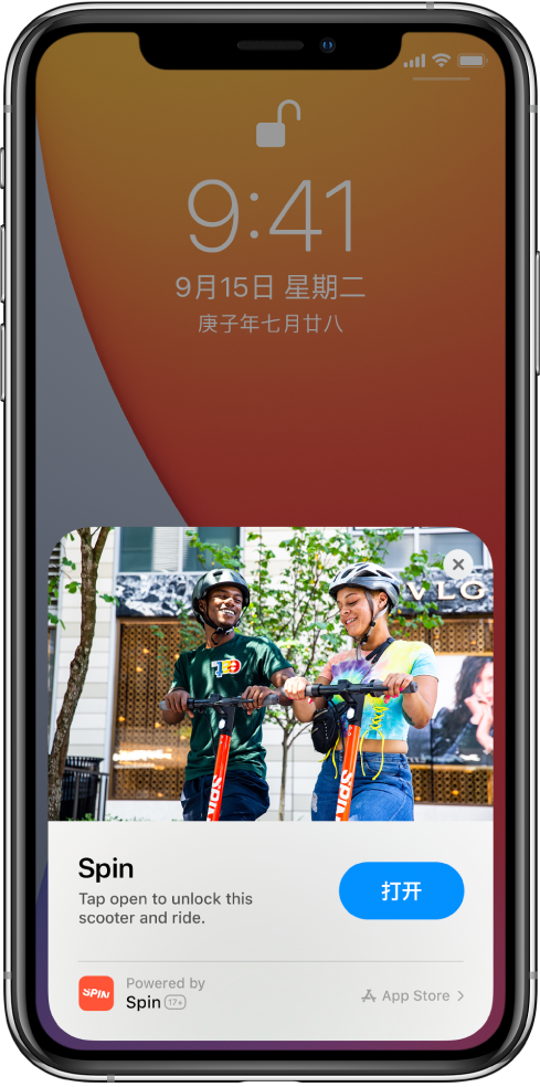 达尔罕茂明安联合苹果手机维修分享升级 iOS 14 之后，如何在 iPhone 上使用“轻 App” 