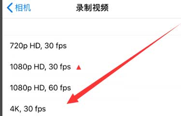达尔罕茂明安联合苹果手机维修分享iPhone12拍视频闪屏怎么办 