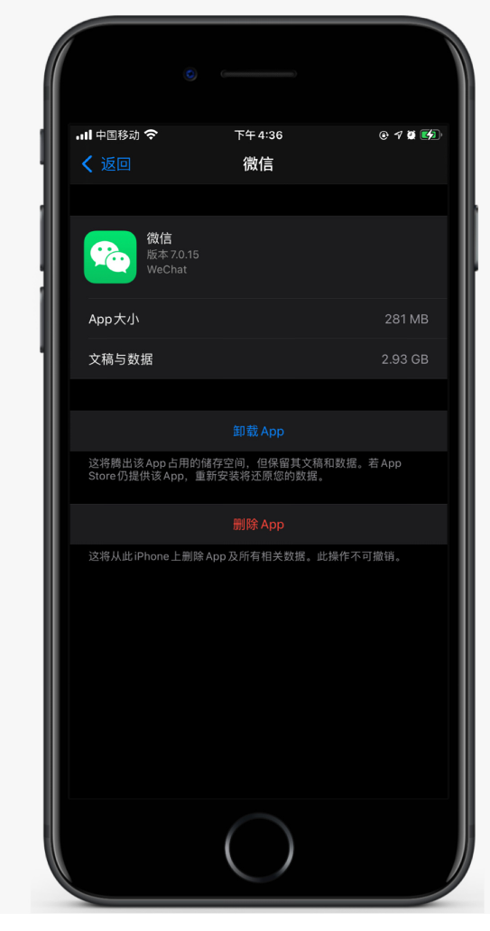 达尔罕茂明安联合苹果手机维修分享如何清理 iPhone12中的「其他」 