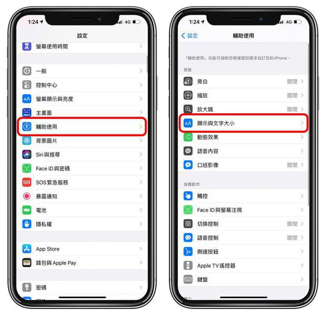 达尔罕茂明安联合苹果手机维修分享 iPhone屏幕变黄解决办法 