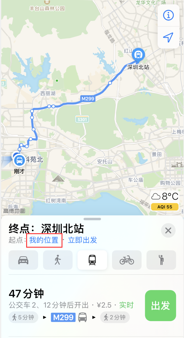 达尔罕茂明安联合苹果手机维修分享如何在 iPhone “地图”应用中获取任意地点之间的路线 