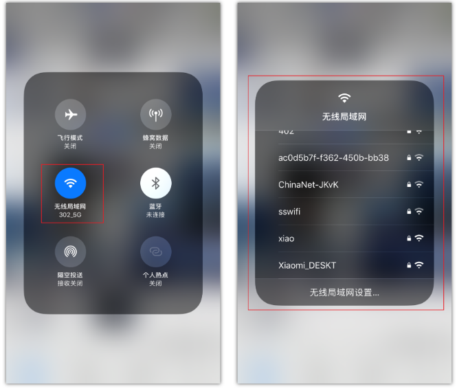 达尔罕茂明安联合苹果手机维修分享苹果iPhone12如何自动切换WiFi 