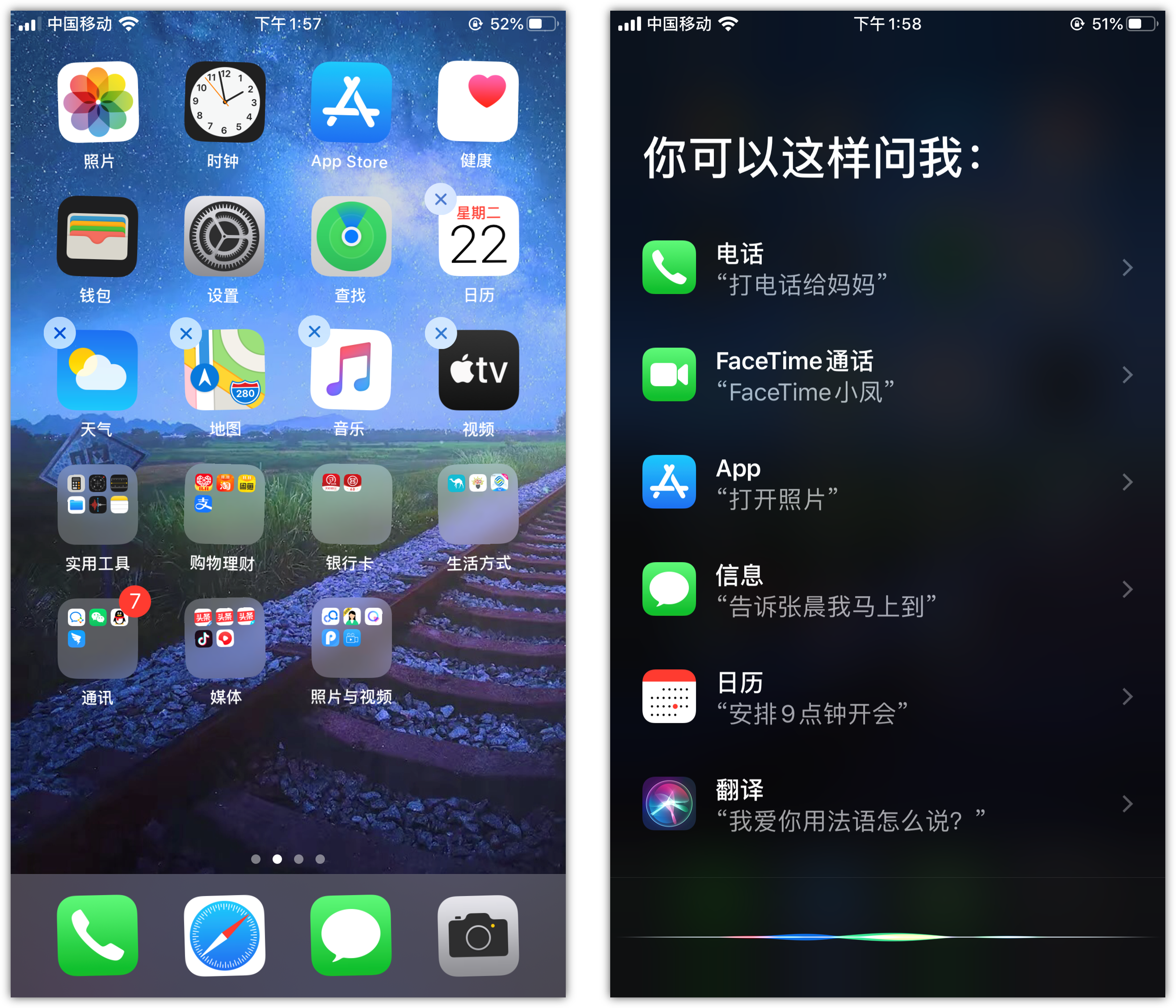 达尔罕茂明安联合苹果手机维修分享苹果iPhone 如何隐藏APP 